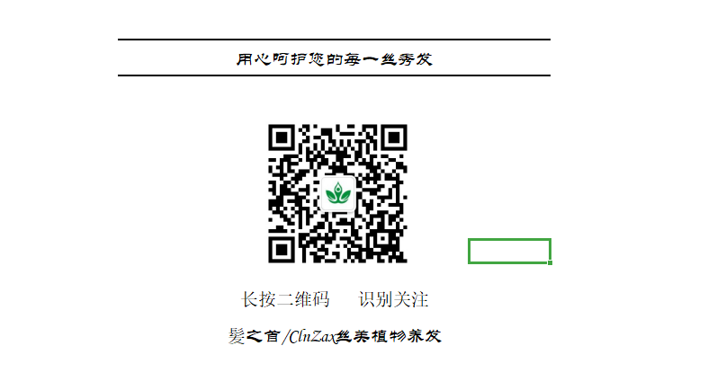 文章结尾.png
