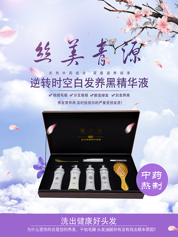 1655446169639409.png 丝美青源_看图王_副本.png